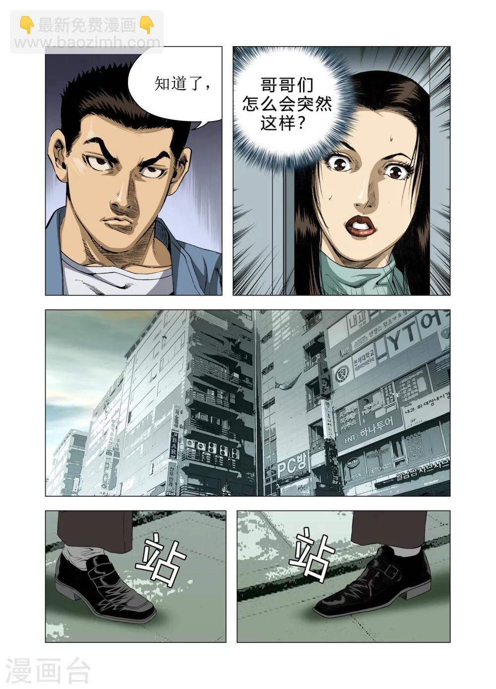 第72话
