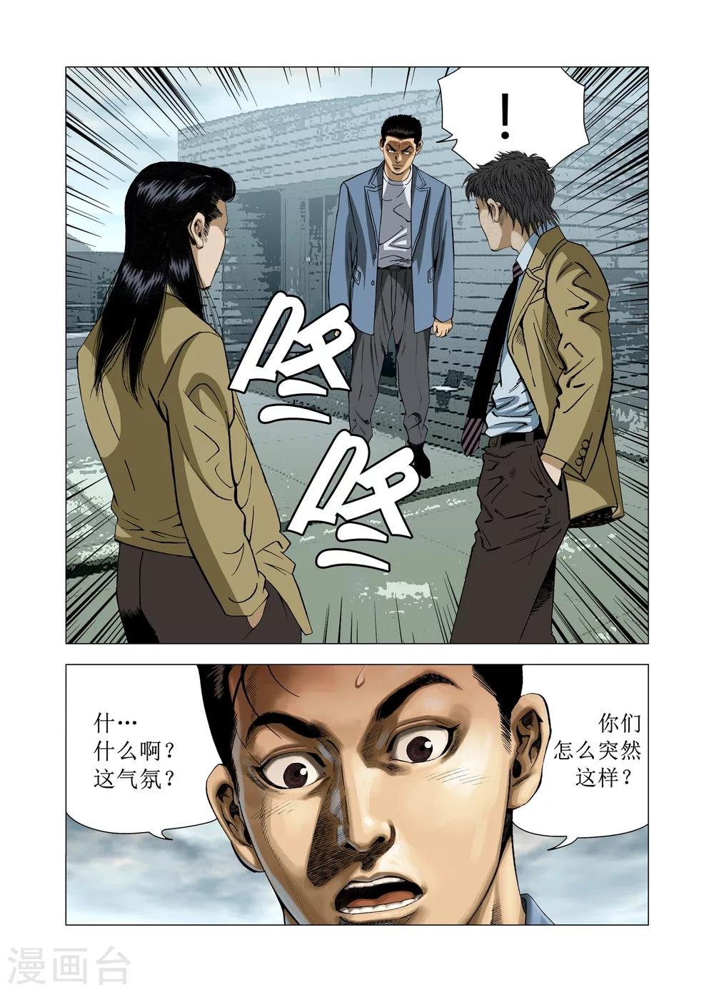 第72话