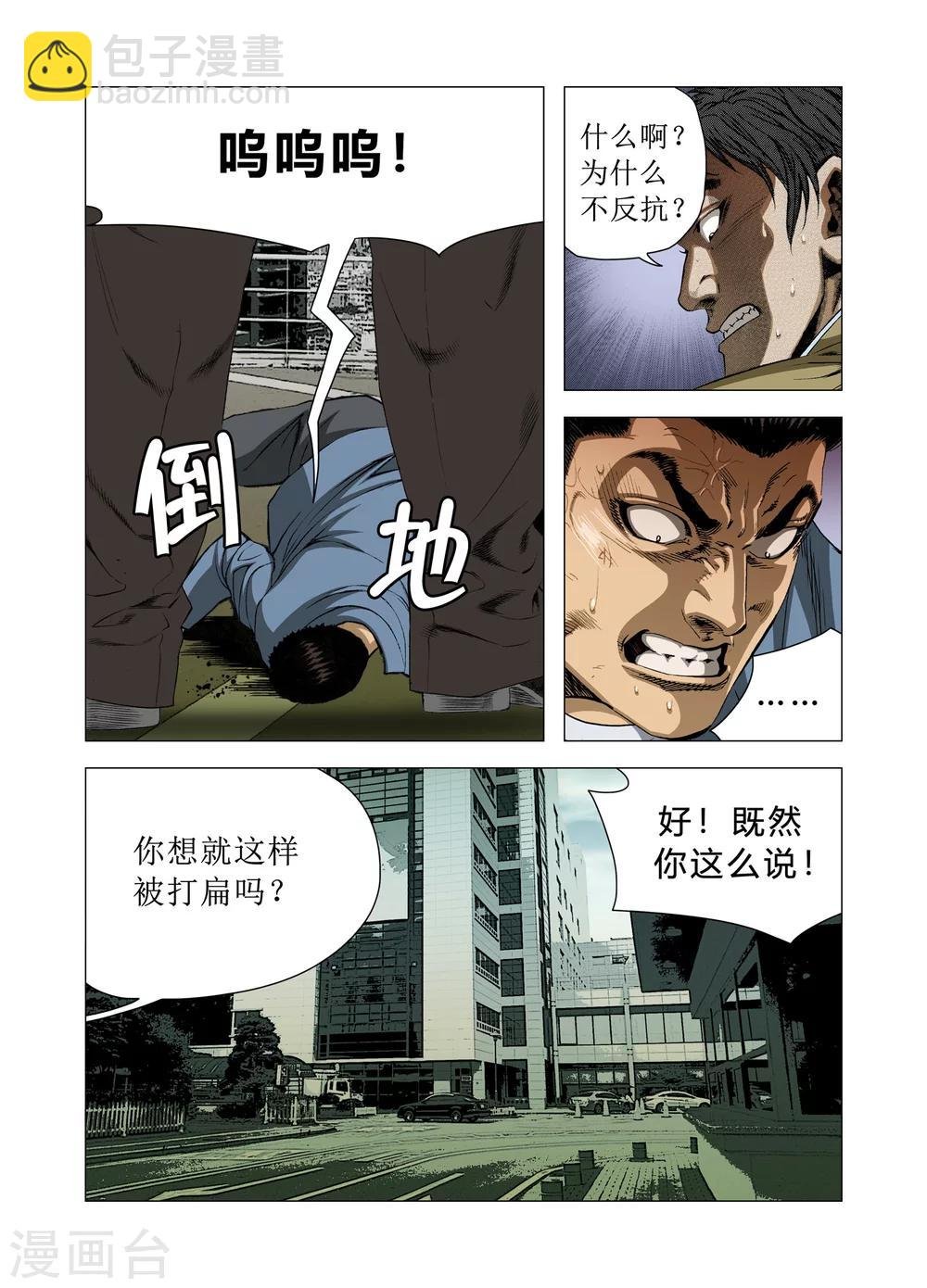 第73话