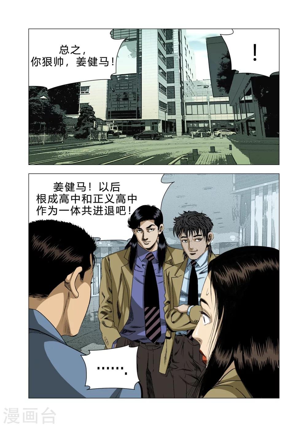 第73话