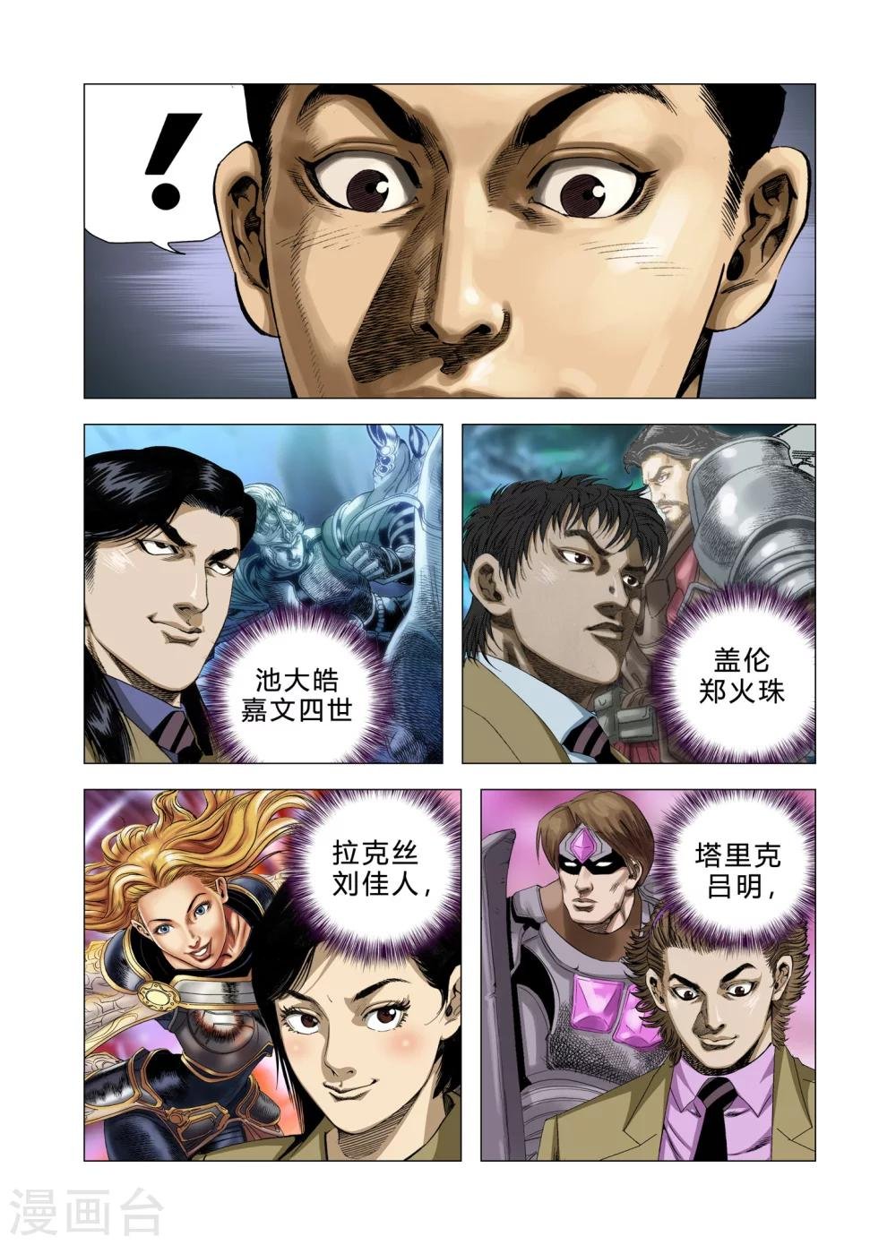 第75话