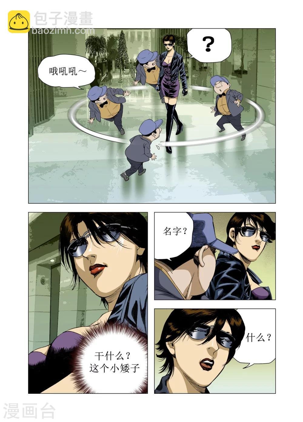第75话