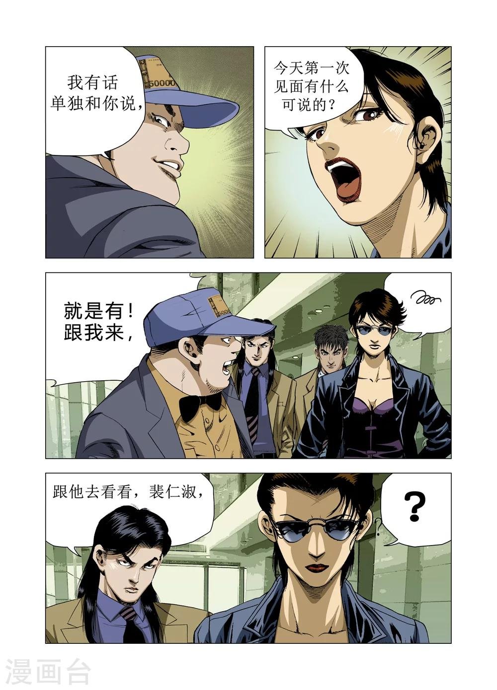 第75话