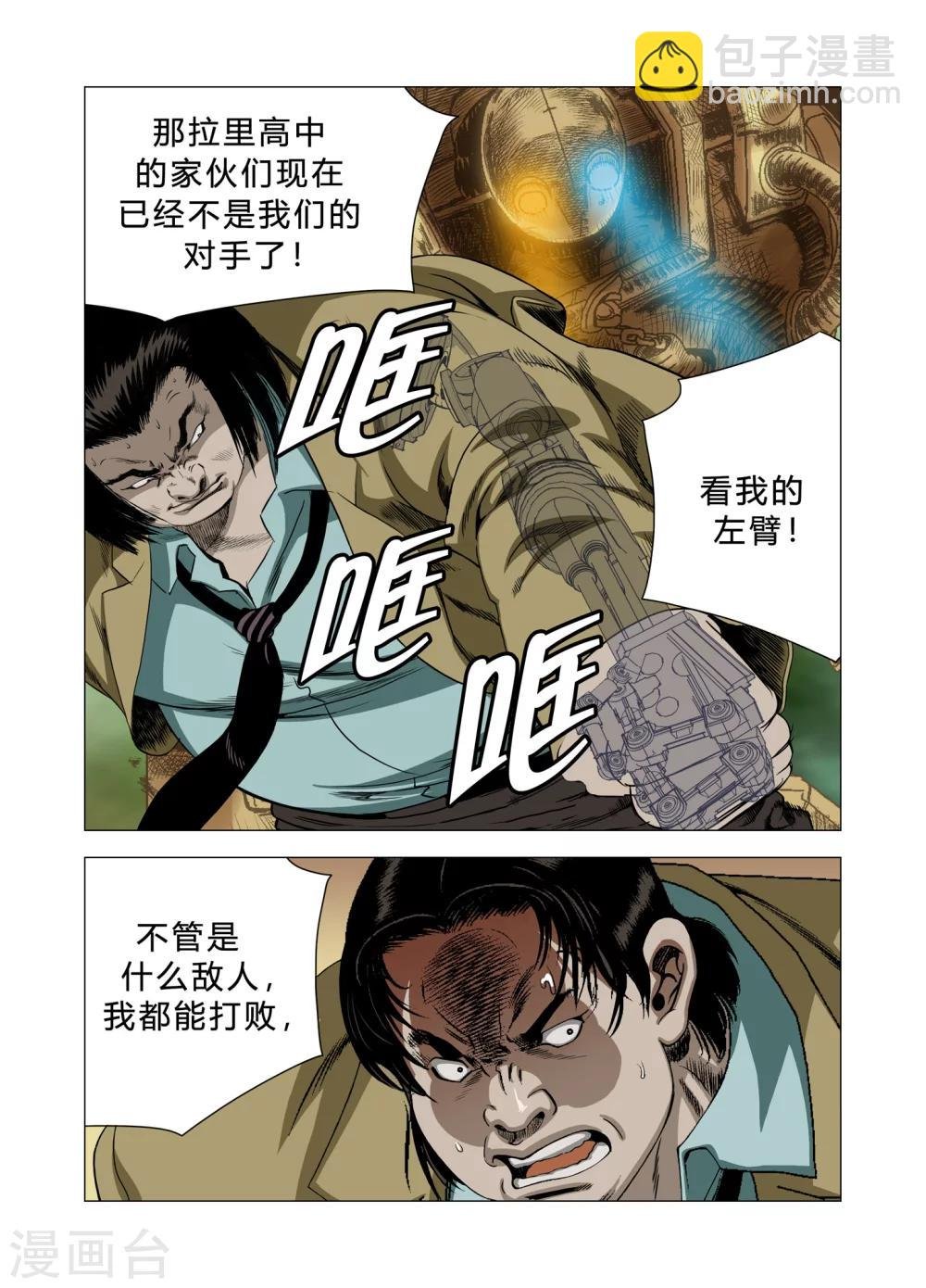第75话