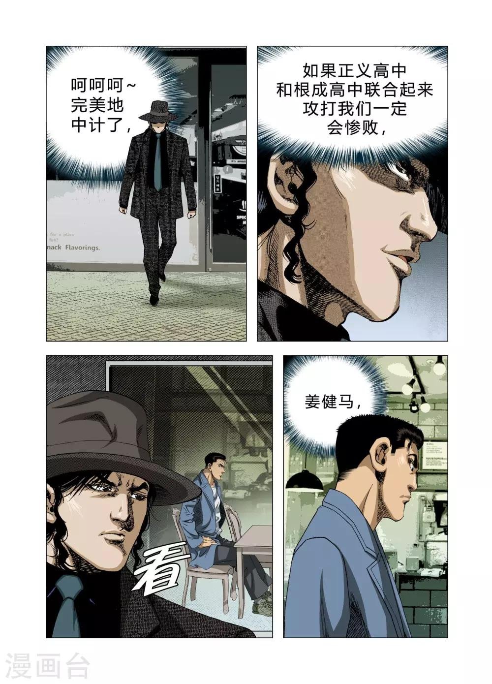 第76话