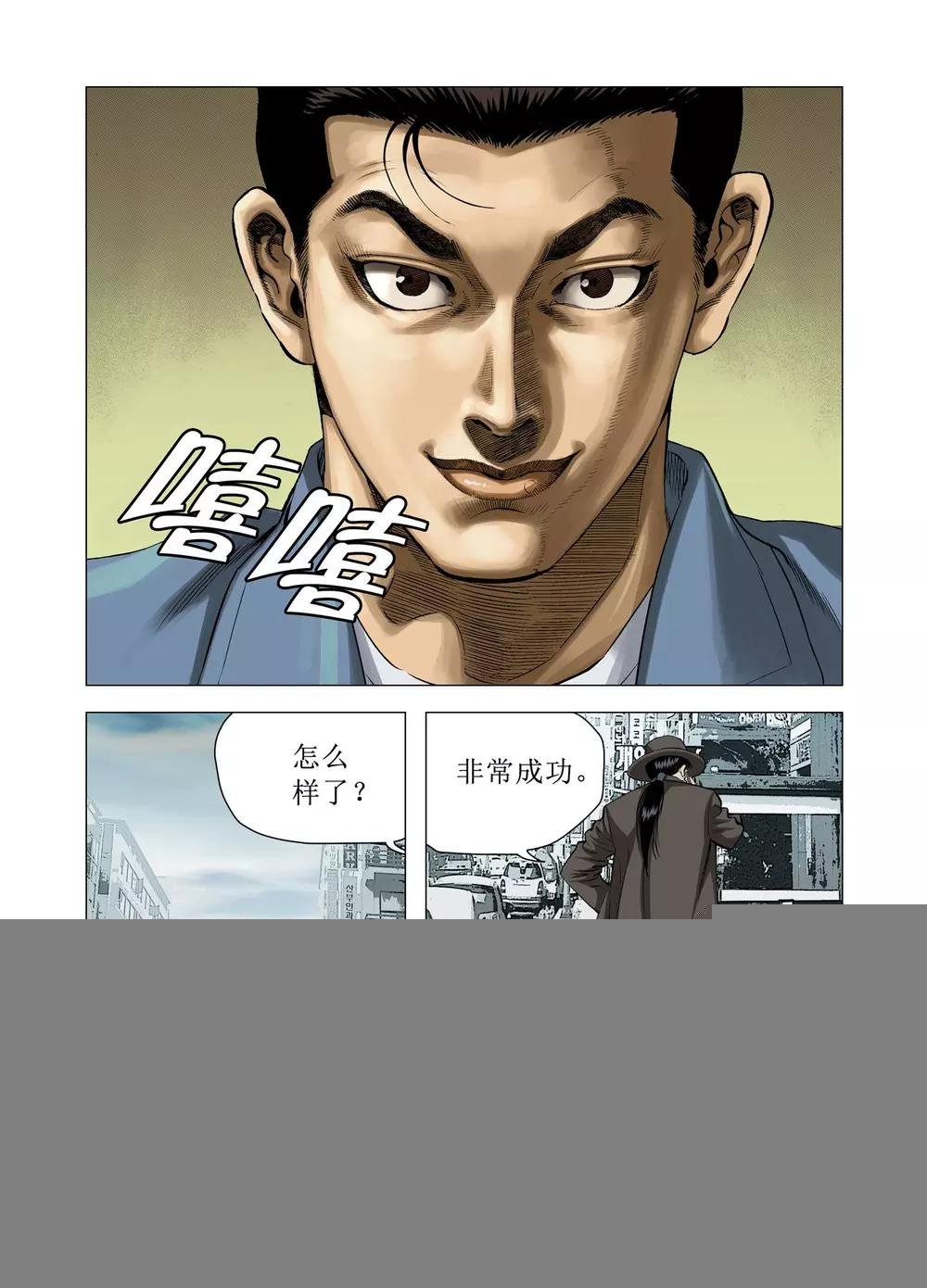 第76话