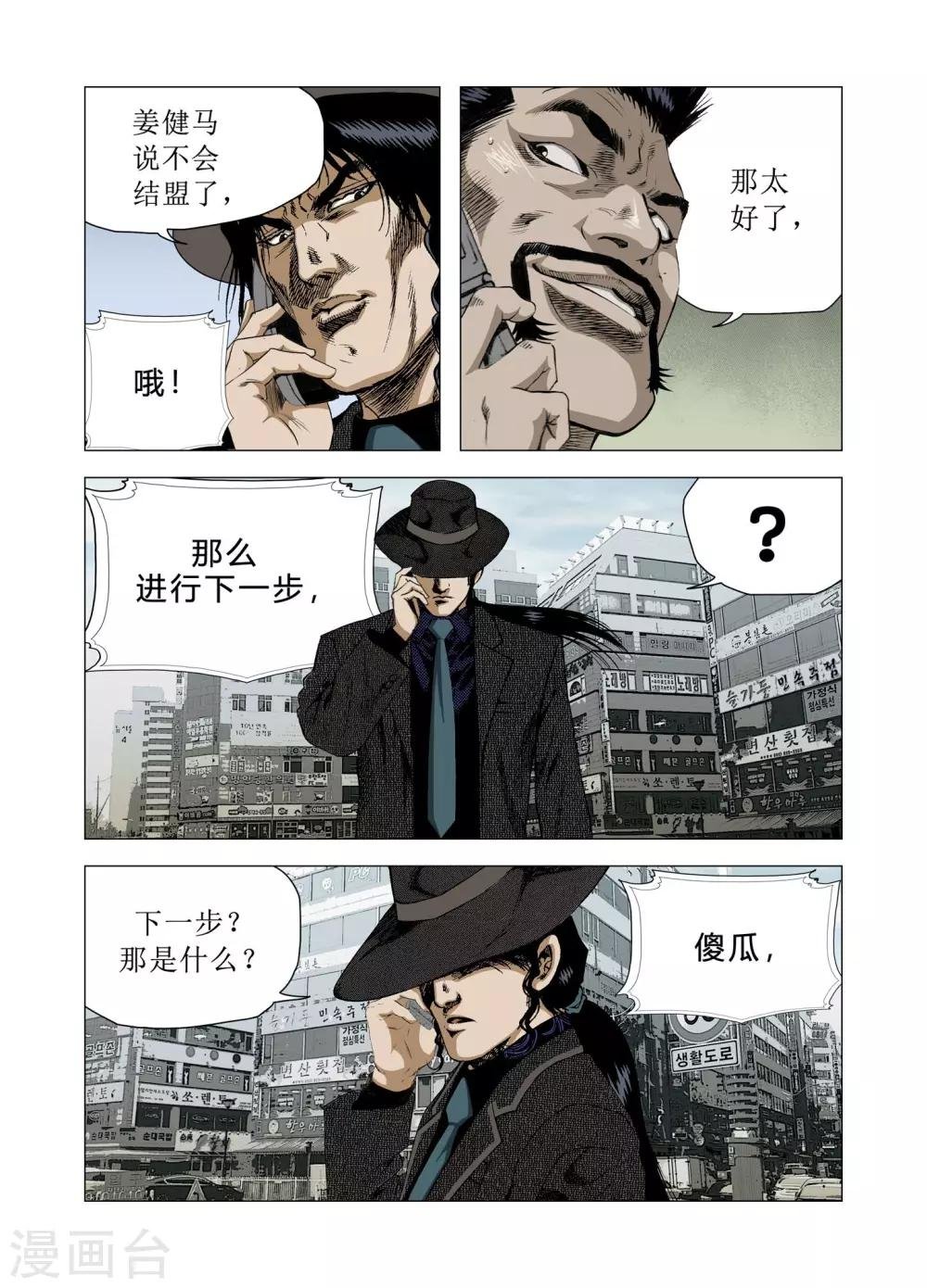 第76话