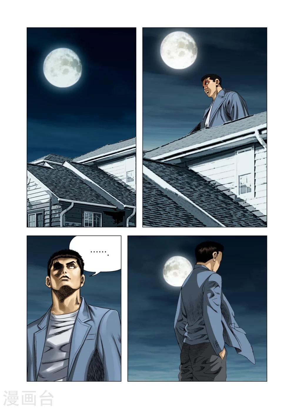 第80话