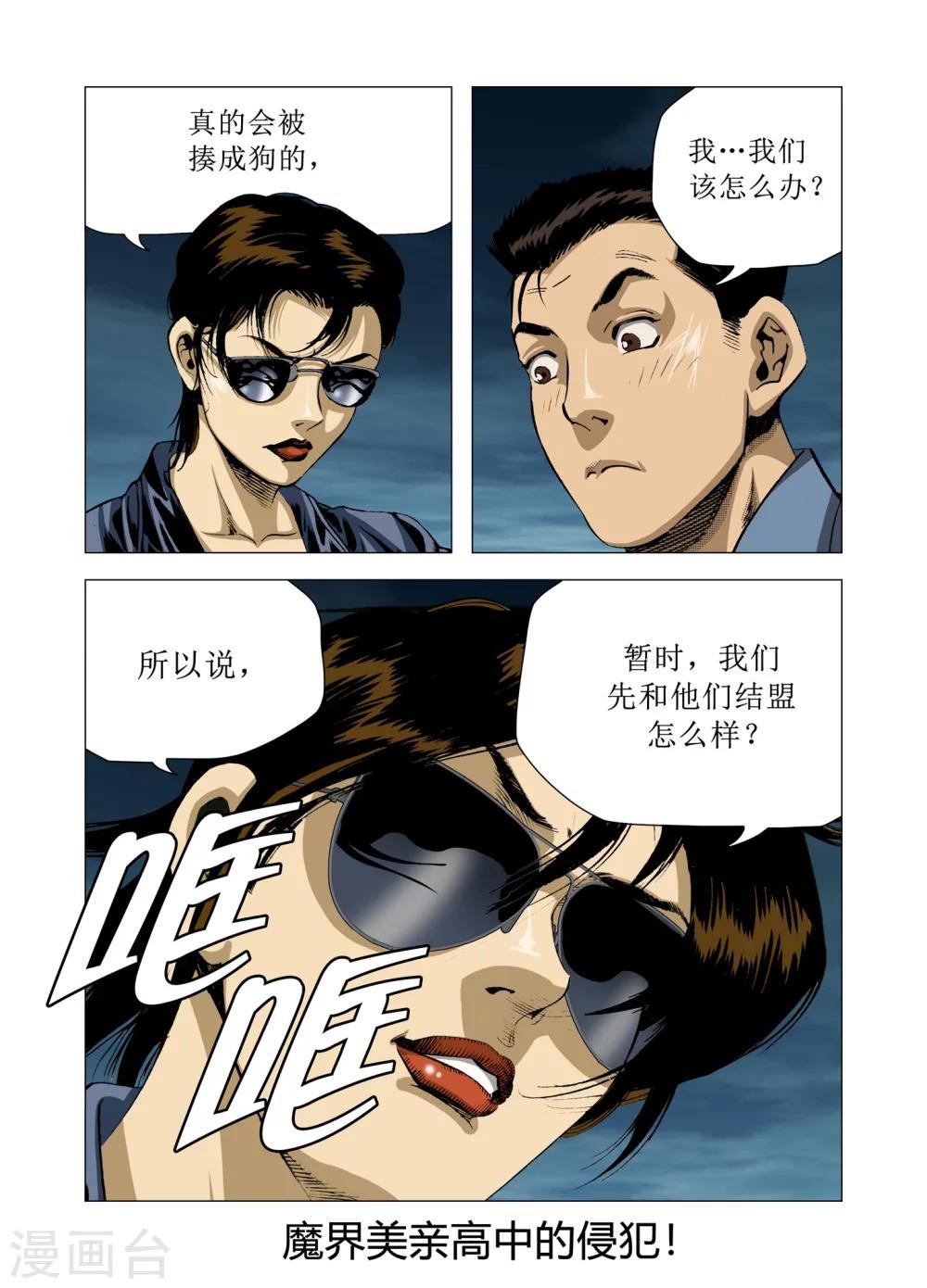 第80话