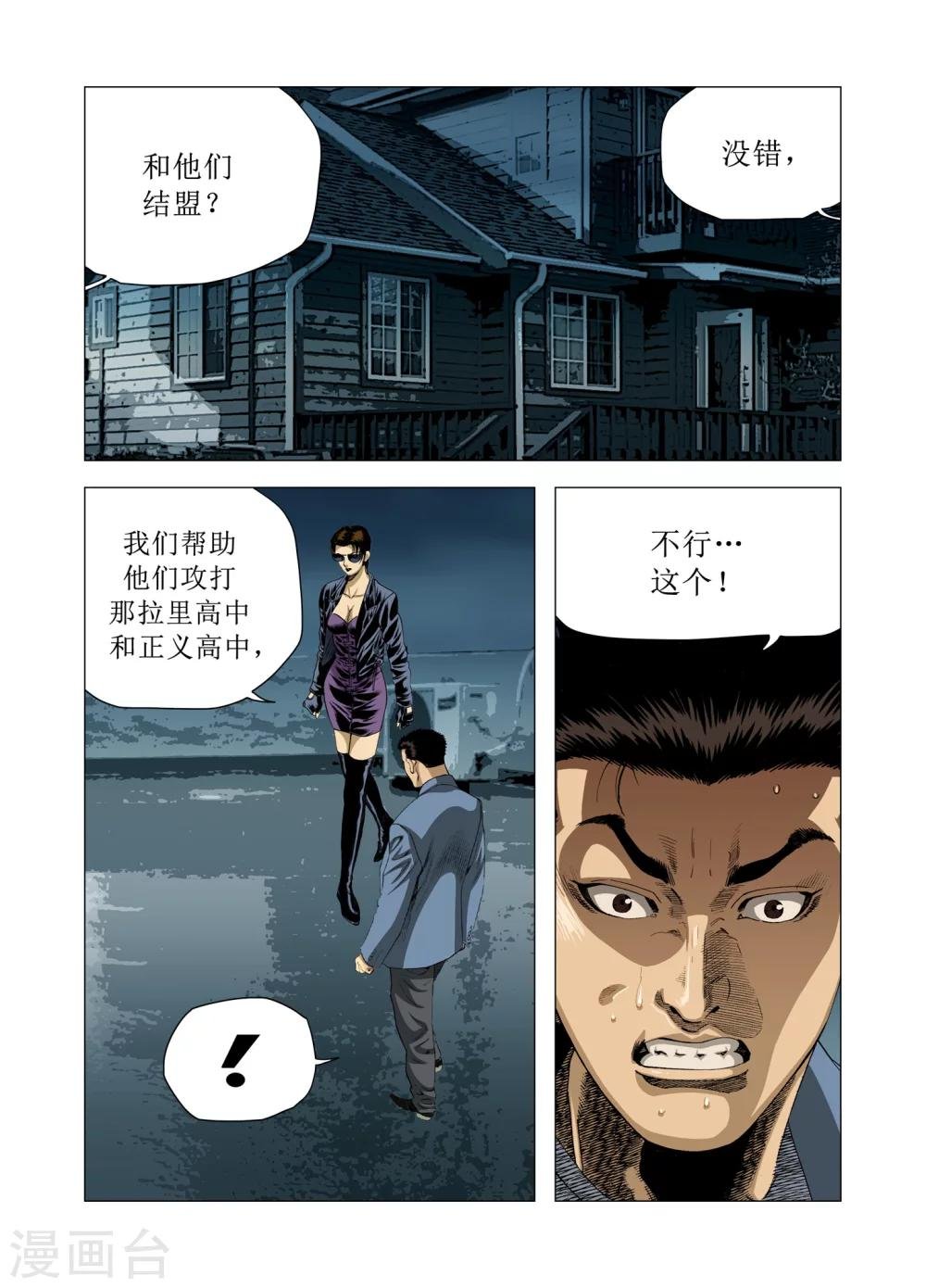 第80话