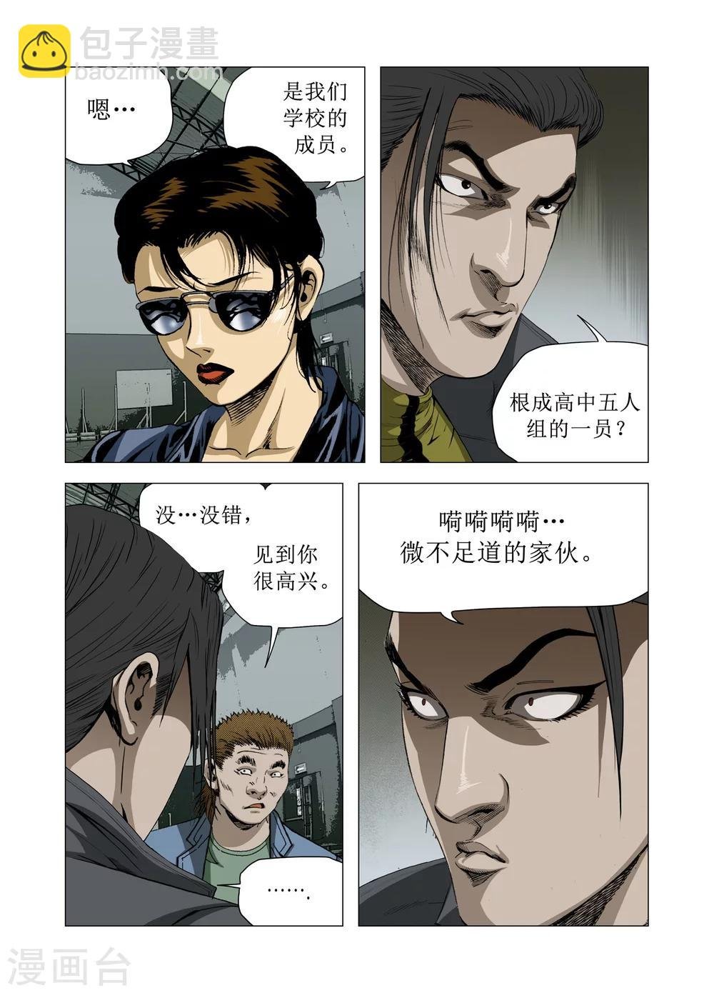 第82话