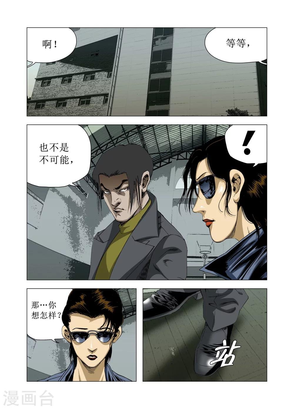 第82话