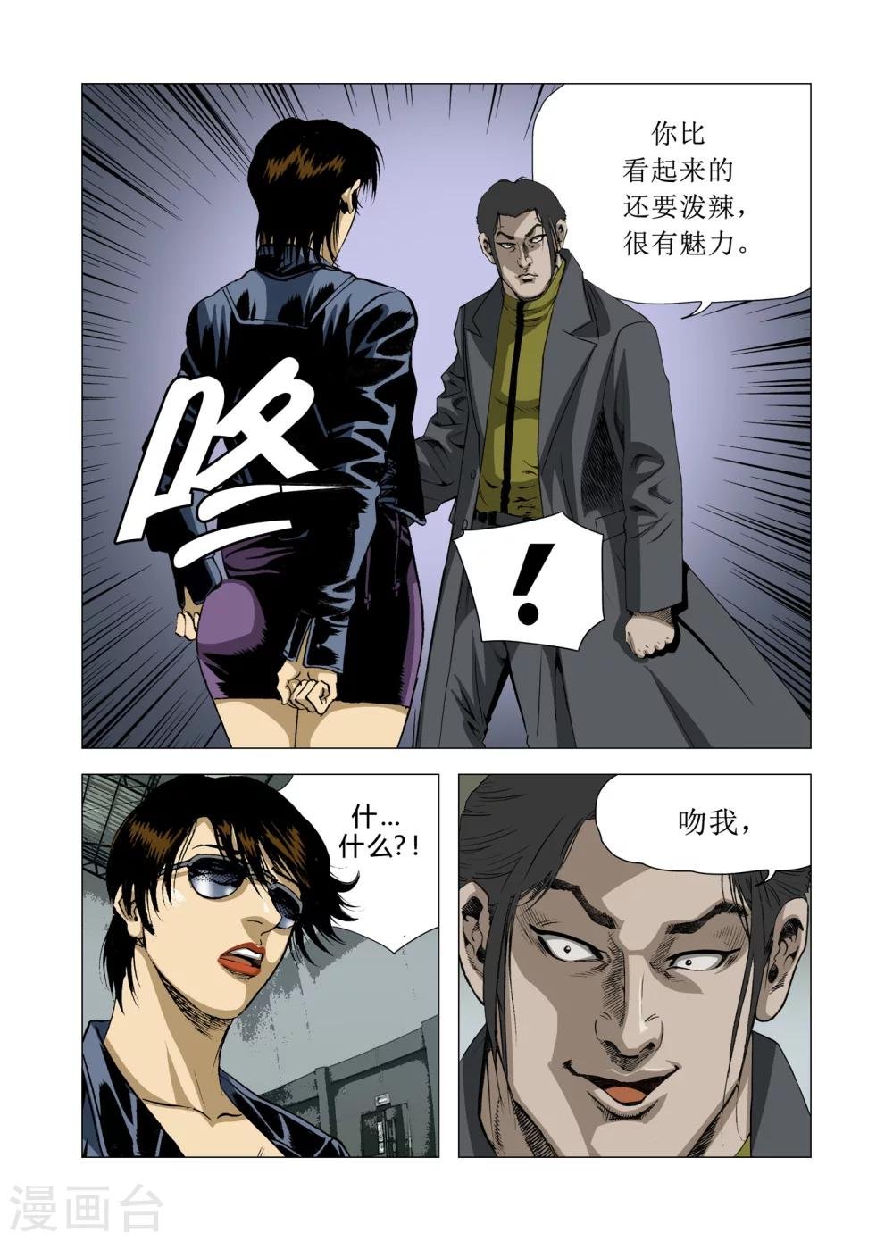 第82话