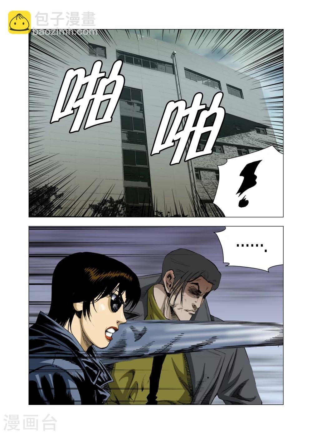 第82话