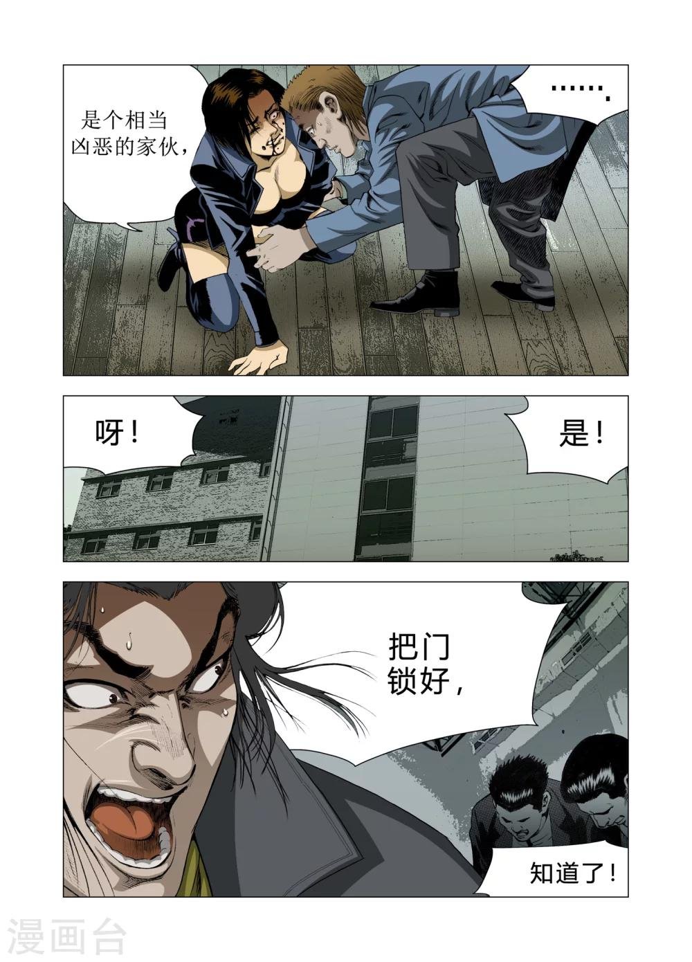 第82话