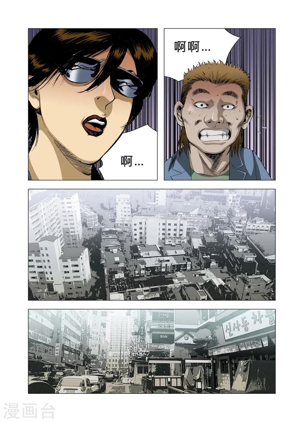 第82话