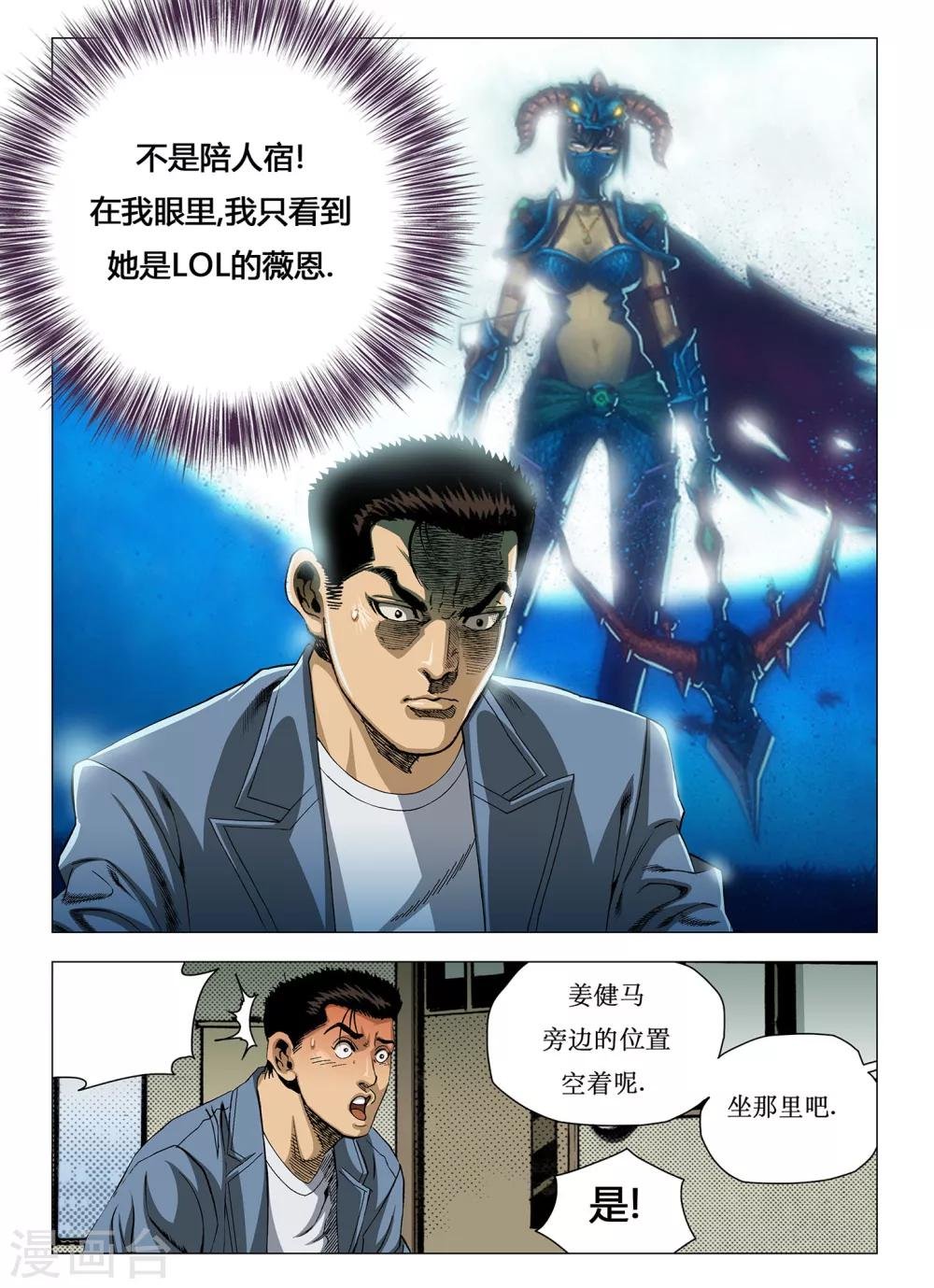 第9话