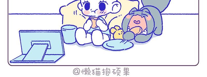 偷吃
