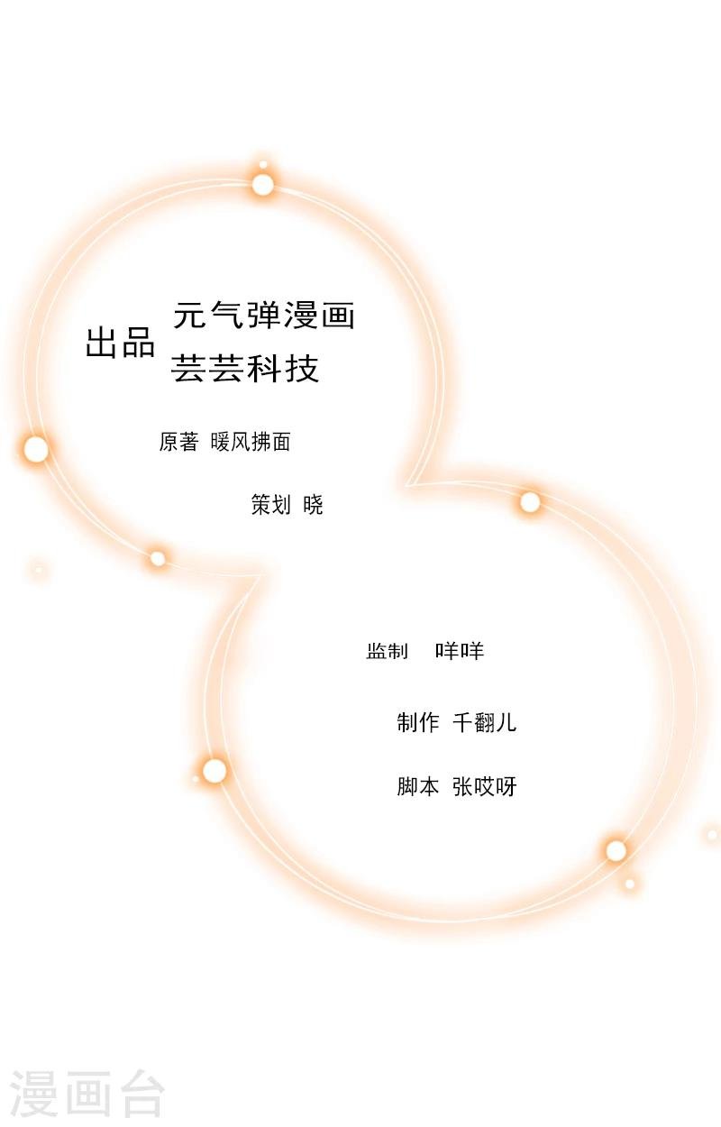 第1话 没有下限