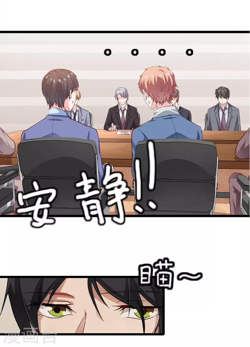 第1话 没有下限