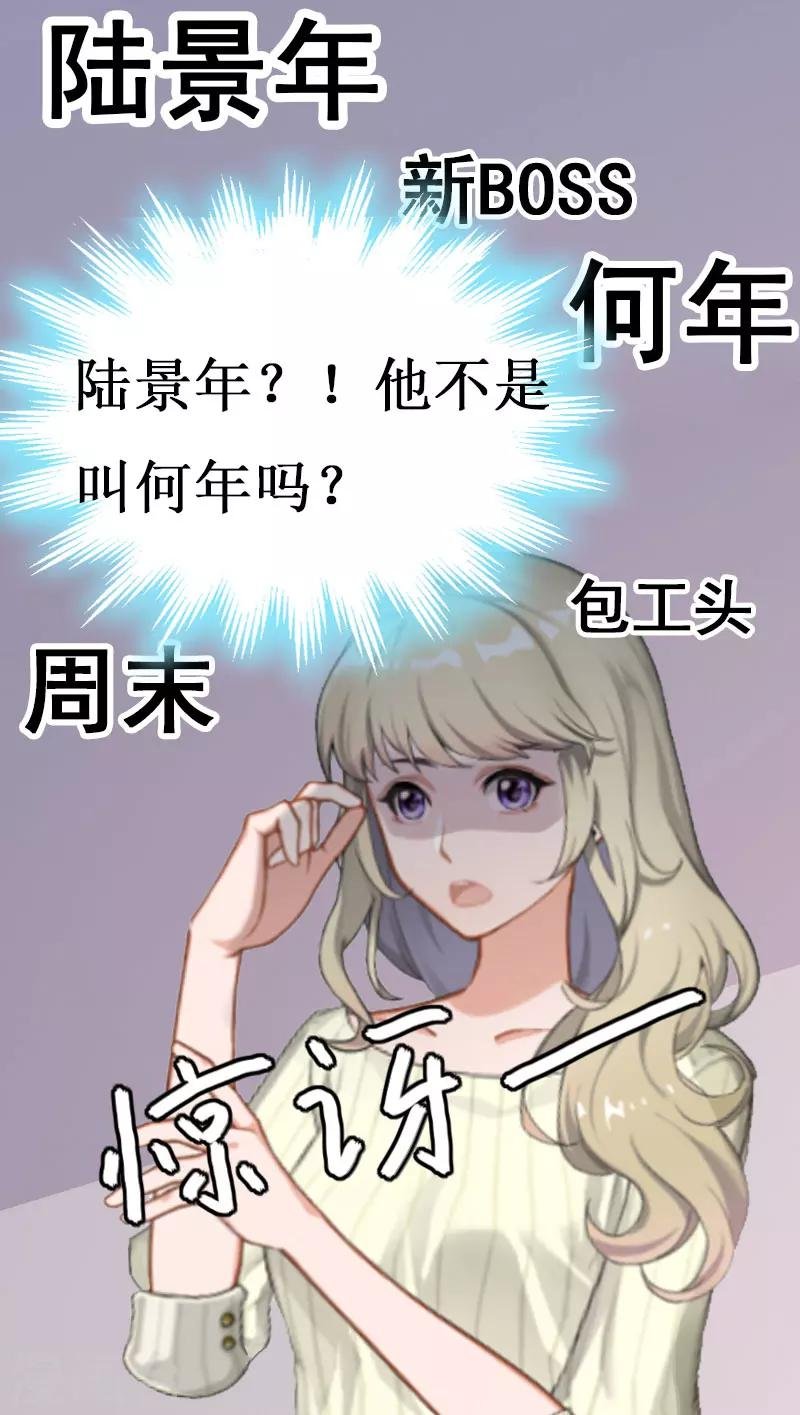 第1话 没有下限