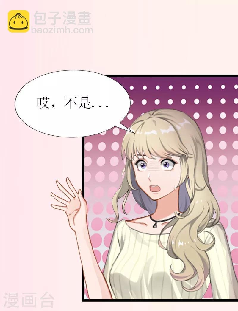 第1话 没有下限