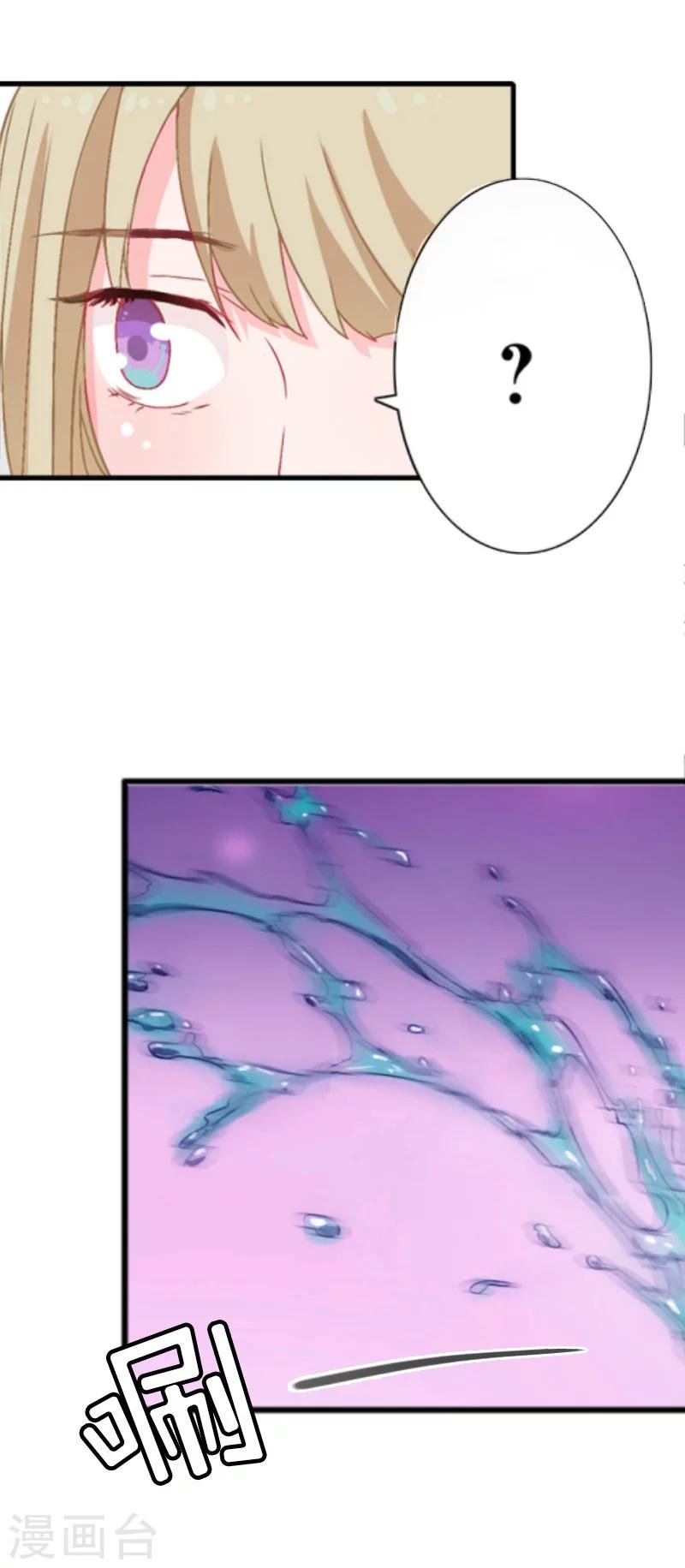 第10话 调查真相