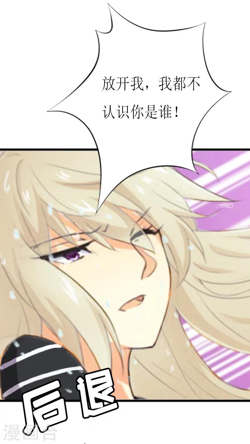 第10话 调查真相