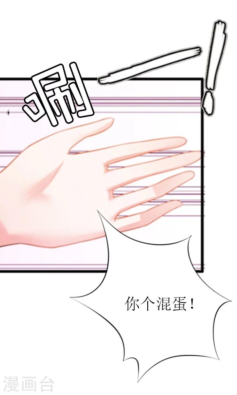 第10话 调查真相