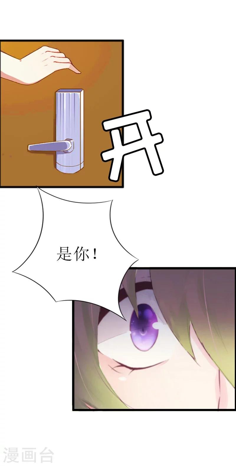 第11话 惊天大逆转