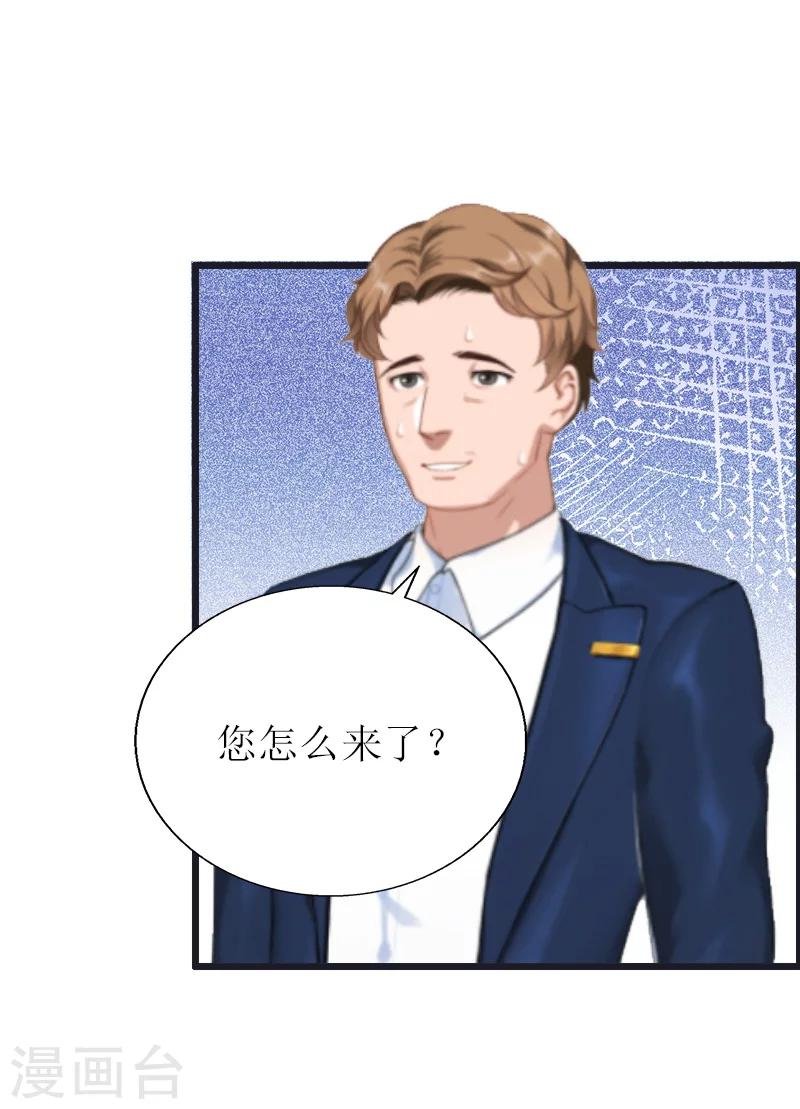 第11话 惊天大逆转