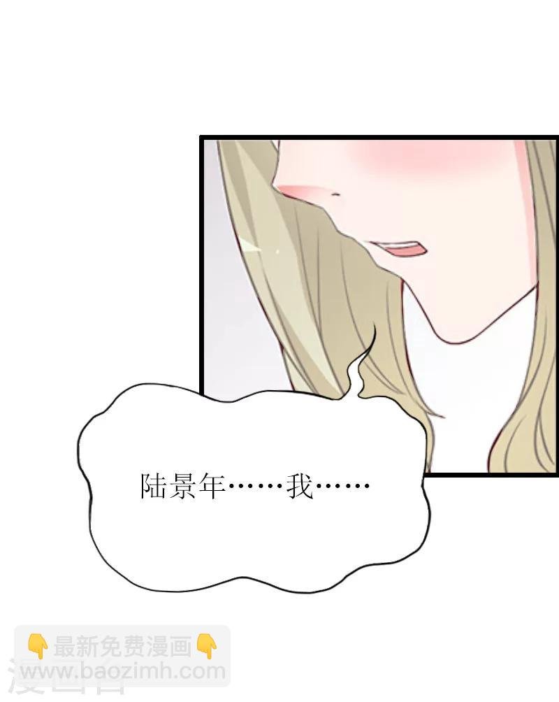 第11话 惊天大逆转