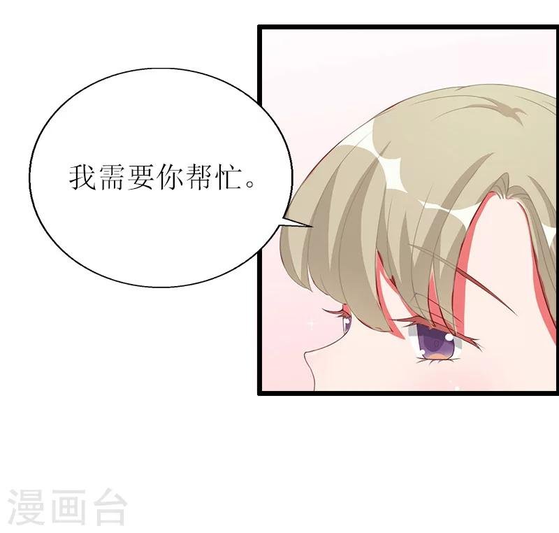 第11话 惊天大逆转