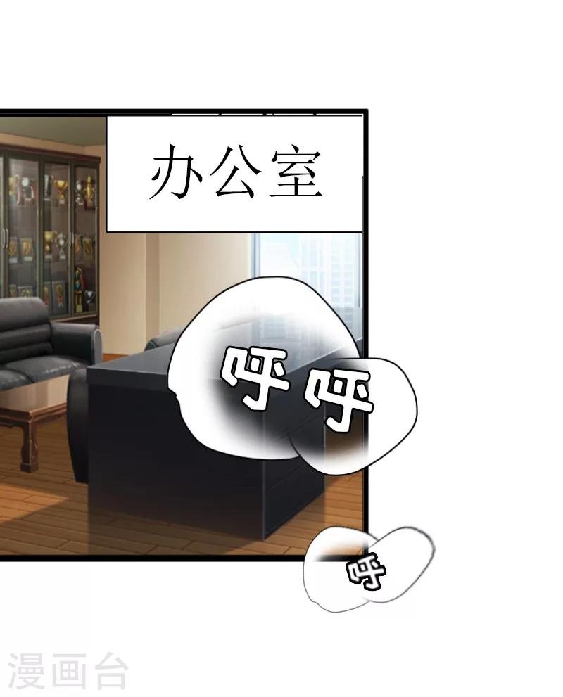 第11话 惊天大逆转