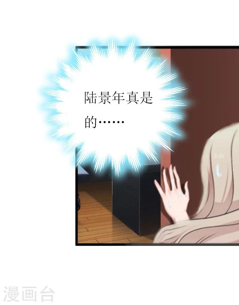 第11话 惊天大逆转