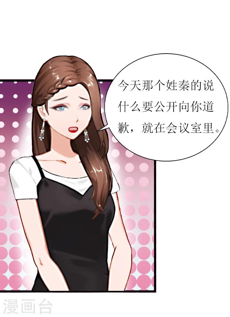 第12话 更大的阴谋