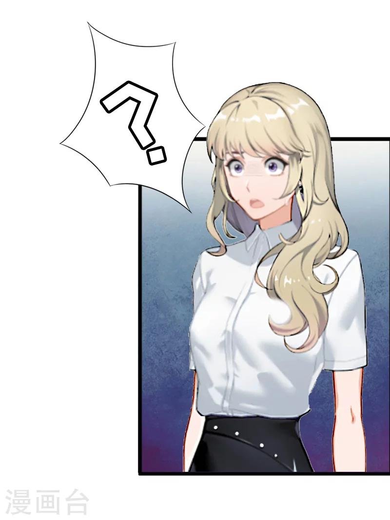 第12话 更大的阴谋