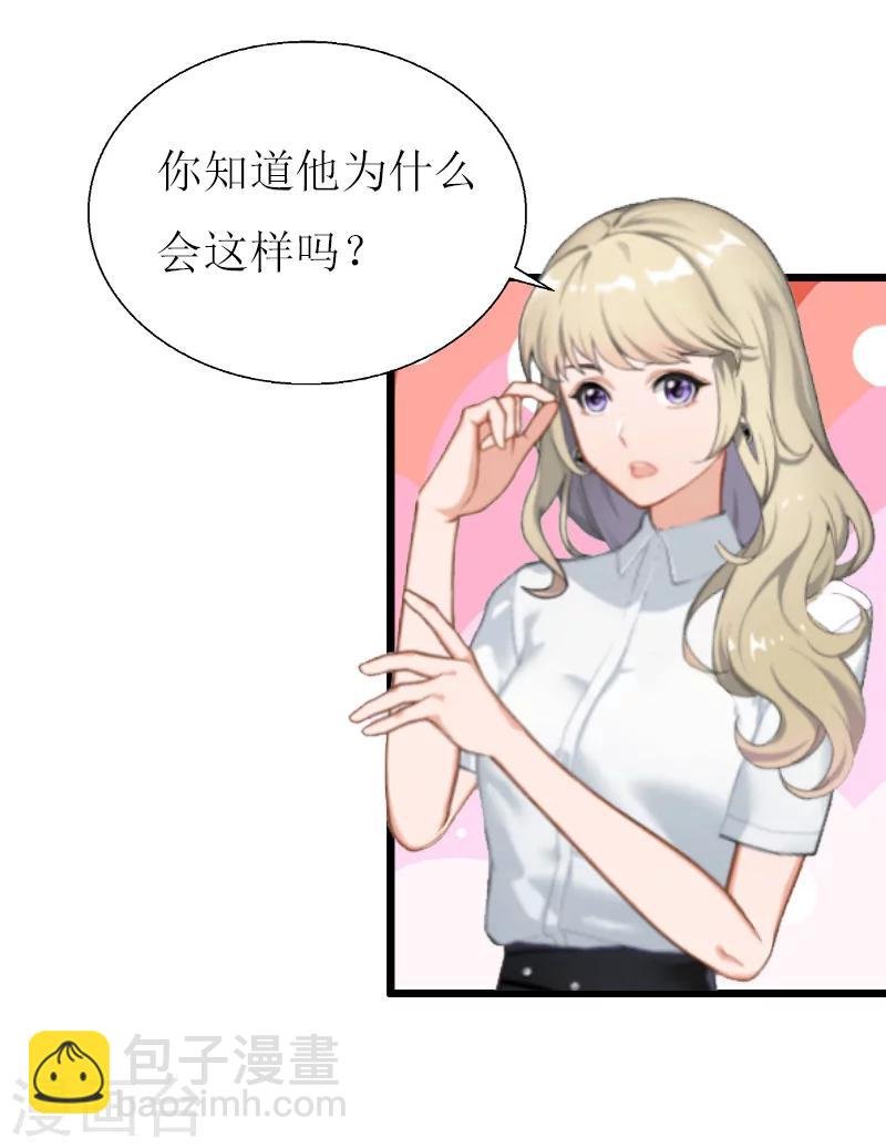 第12话 更大的阴谋