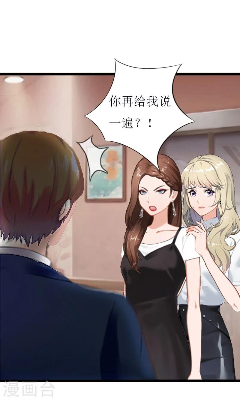 第12话 更大的阴谋
