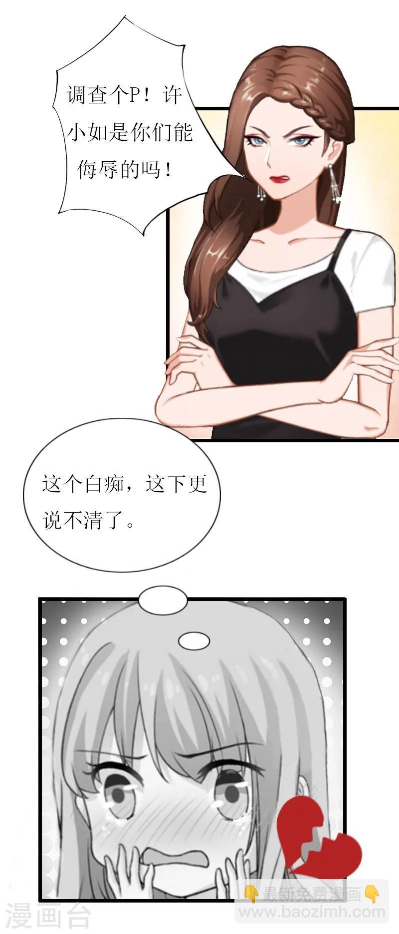 第12话 更大的阴谋