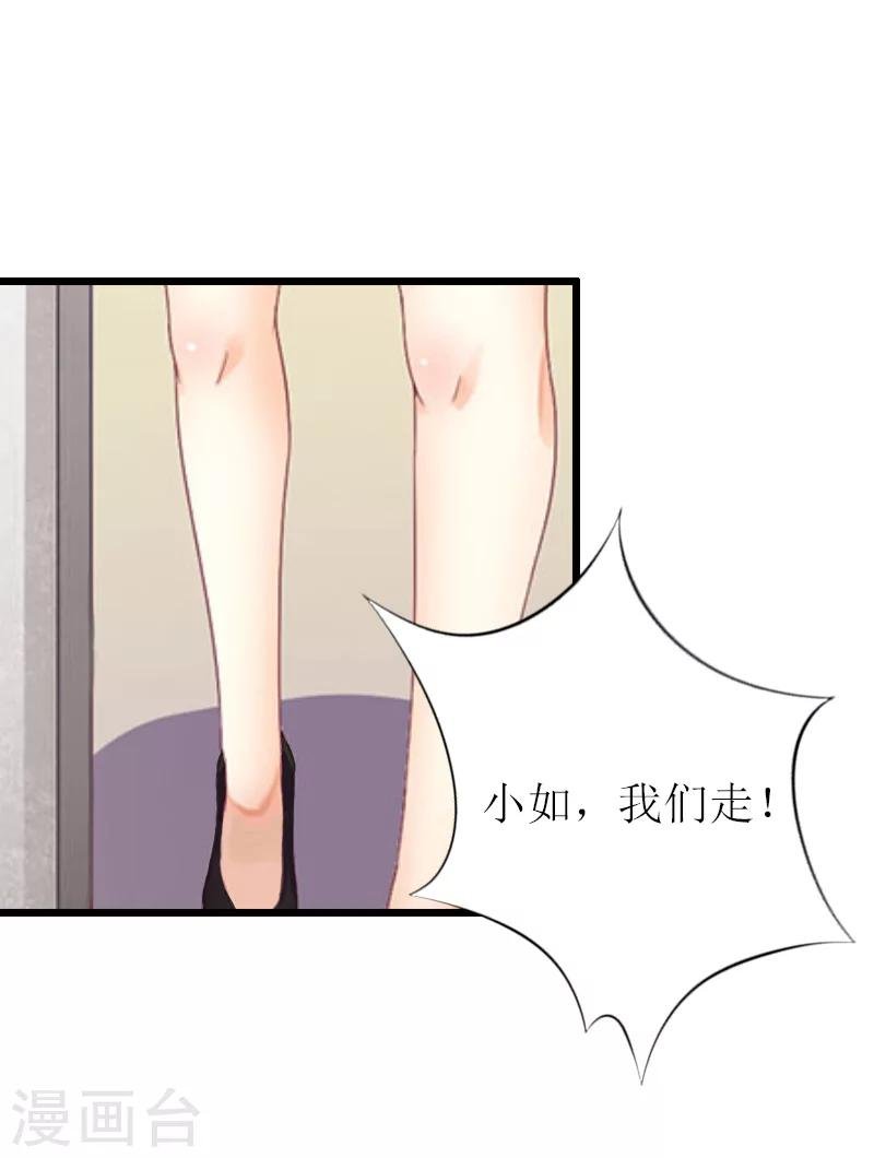 第12话 更大的阴谋