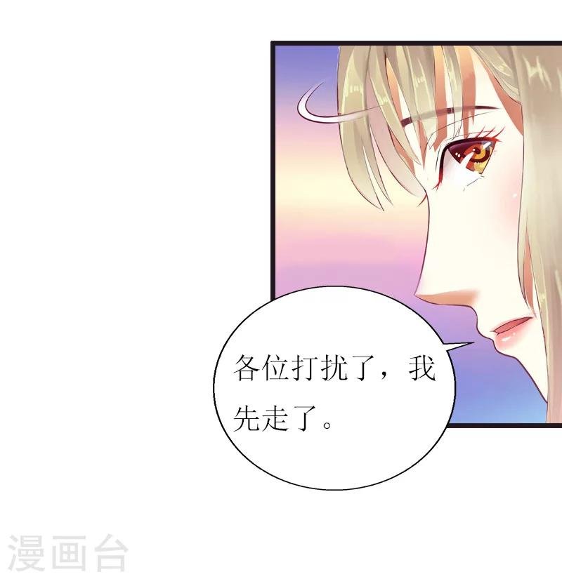 第12话 更大的阴谋