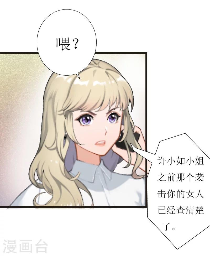 第12话 更大的阴谋