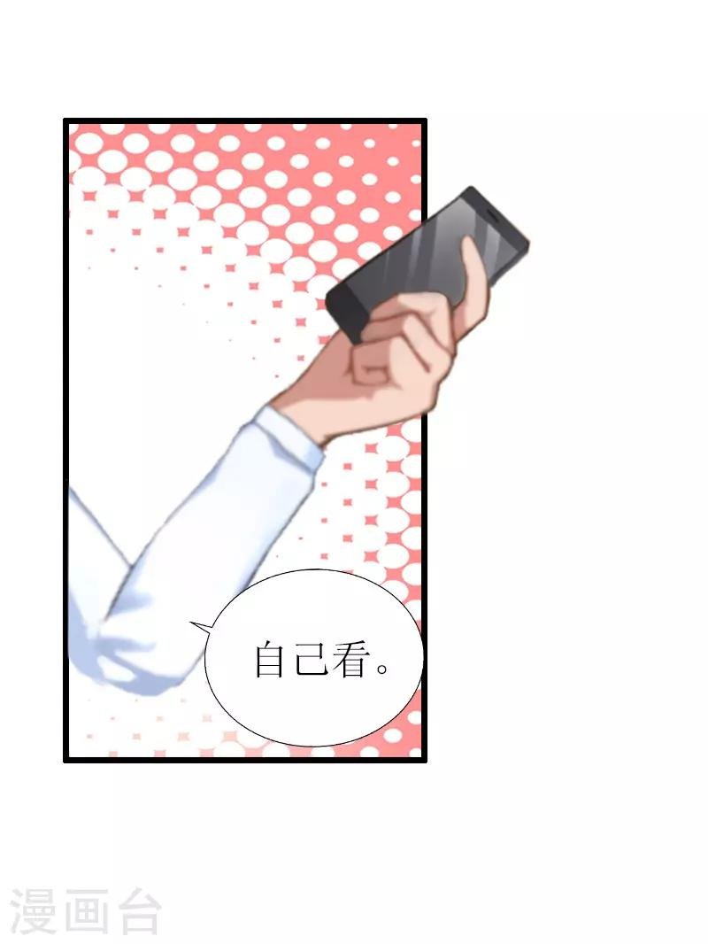 第13话 晚餐