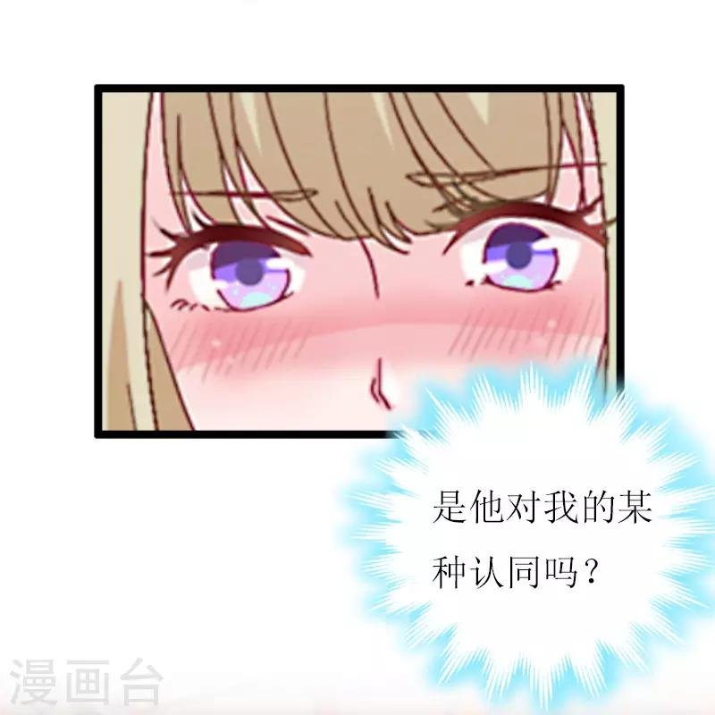第13话 晚餐