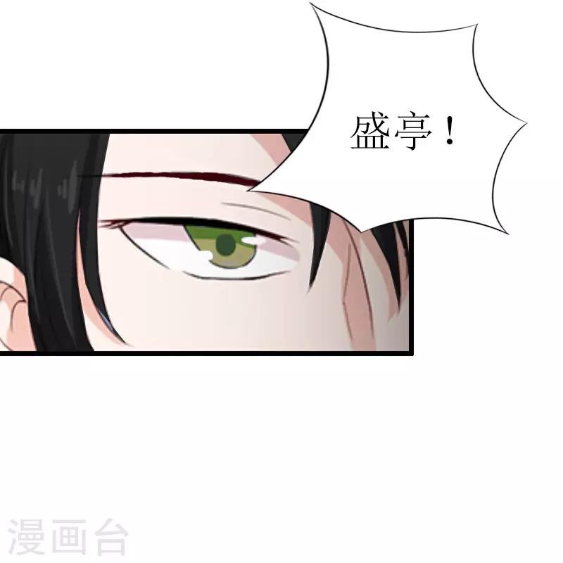 第13话 晚餐
