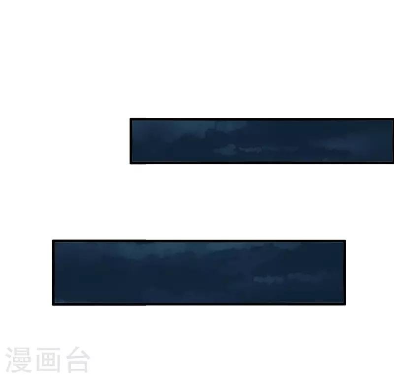 第13话 晚餐