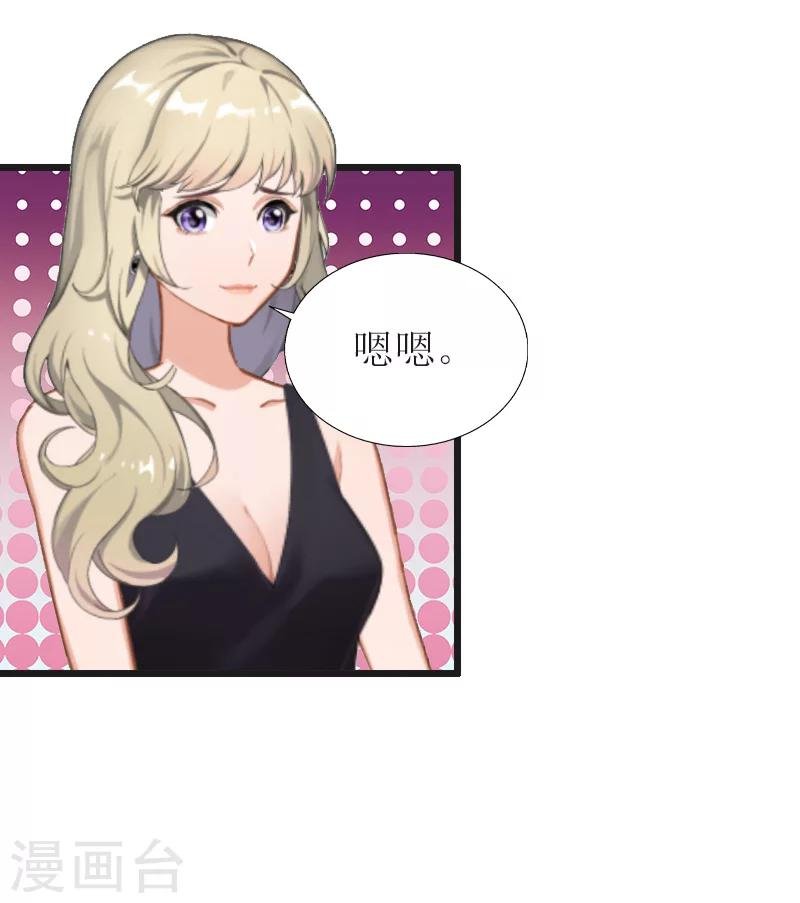 第15话 配客户