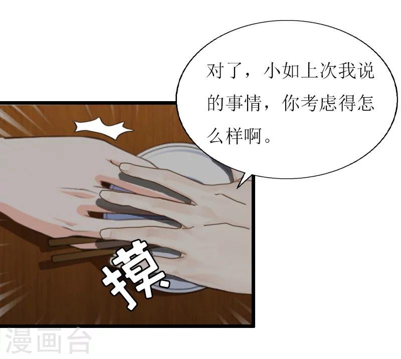 第15话 配客户