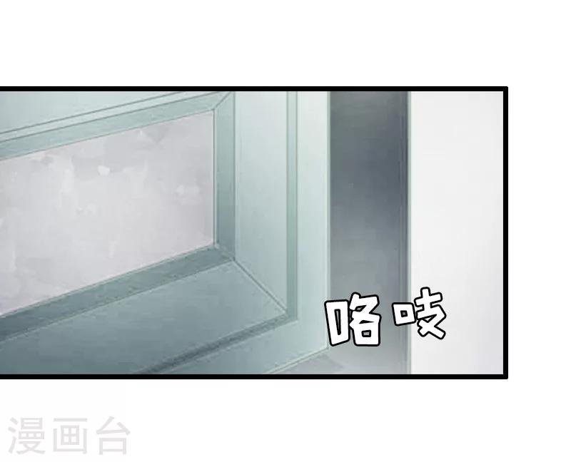第15话 配客户